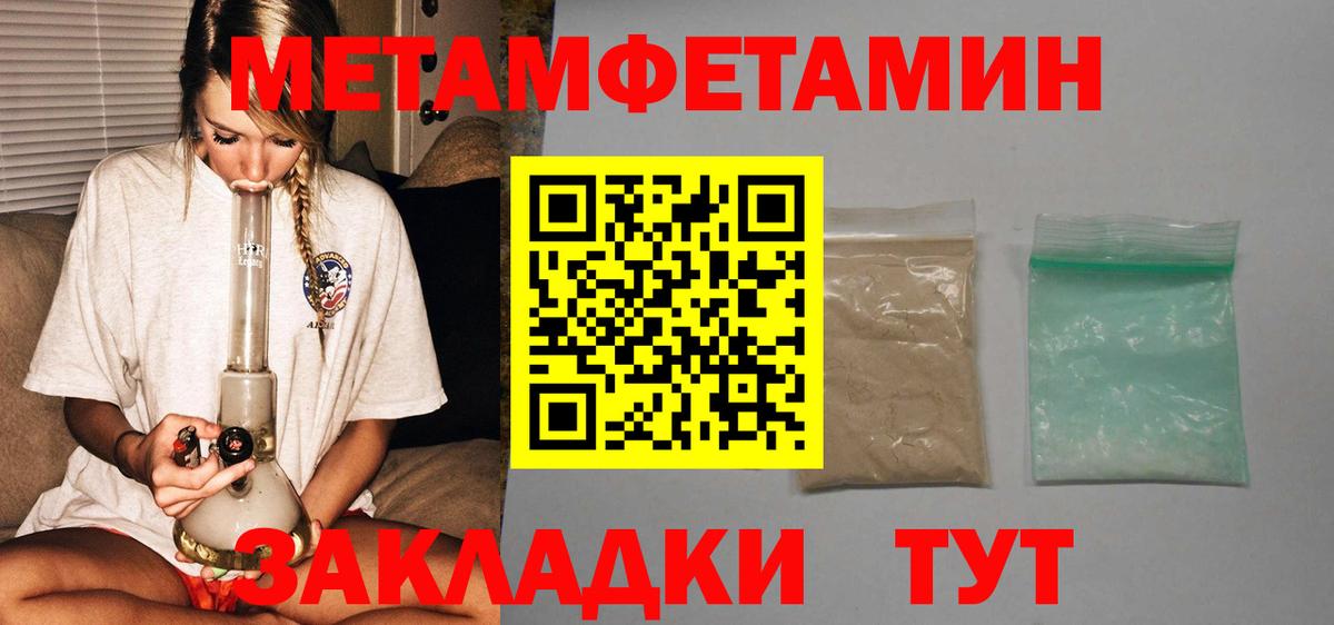 Саров  Amphetamine  Вход с VPN  Амфетамин  Амфетамин 98% 