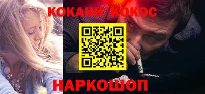 бутират Пыть-Ях
