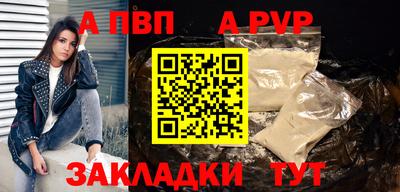 бутират Пыть-Ях