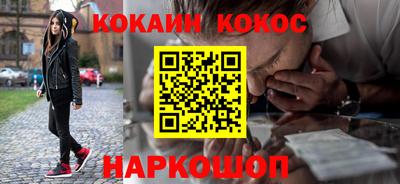 мяу мяу кристалл Пушкино