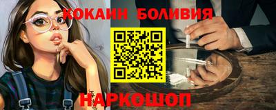 мяу мяу кристалл Пушкино