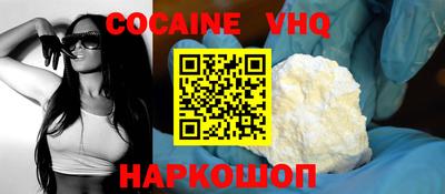 бутират Пыть-Ях