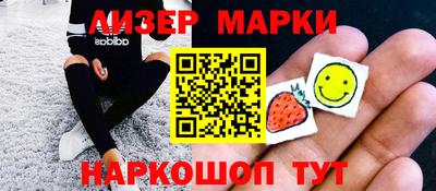 бутират Пыть-Ях