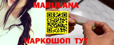 мяу мяу кристалл Пушкино