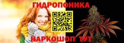 мяу мяу кристалл Пушкино