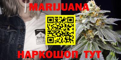 мяу мяу кристалл Пушкино