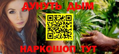 мяу мяу кристалл Пушкино