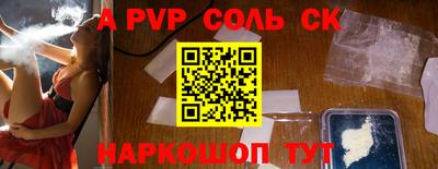 бутират Пыть-Ях