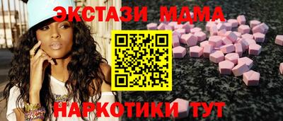 мяу мяу кристалл Пушкино