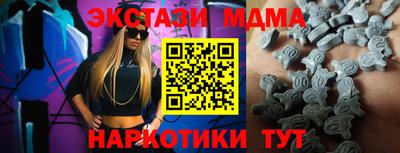 бутират Пыть-Ях