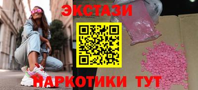 бутират Пыть-Ях