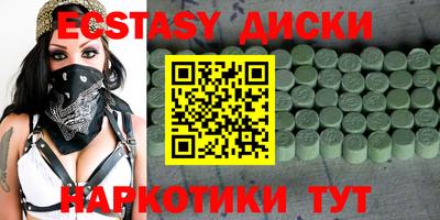 тгк Пугачёв