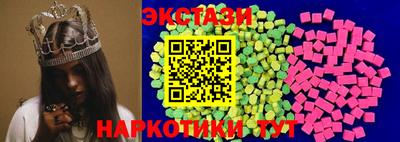 тгк Пугачёв
