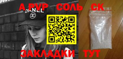 бутират Пыть-Ях