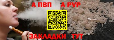 бутират Пыть-Ях