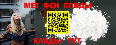 мяу мяу кристалл Пушкино