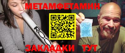 бутират Пыть-Ях