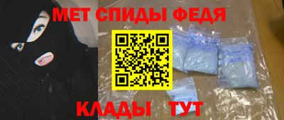 мяу мяу кристалл Пушкино