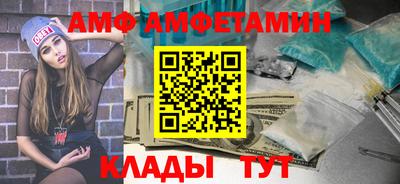 бутират Пыть-Ях