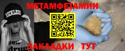 мяу мяу кристалл Пушкино