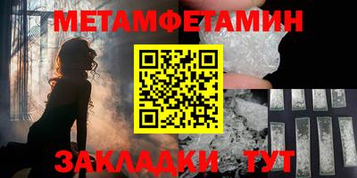 тгк Пугачёв