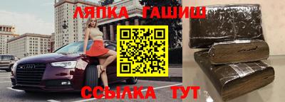 тгк Пугачёв
