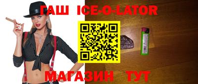 бутират Пыть-Ях