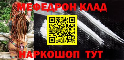 мяу мяу кристалл Пушкино
