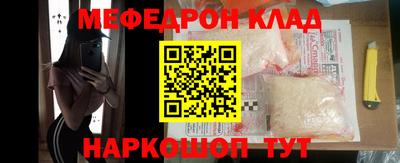 бутират Пыть-Ях