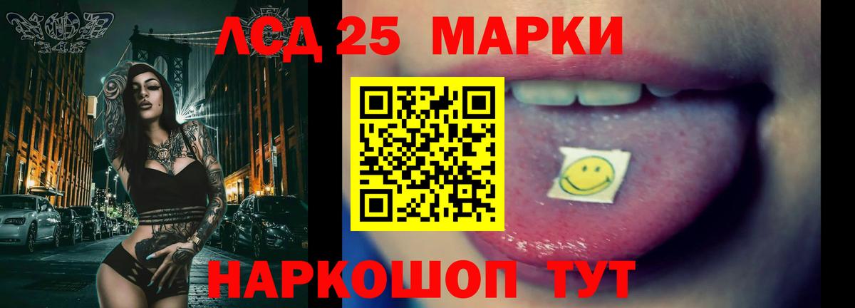LSD-25 экстази ecstasy  omg ссылка  Саров  Вход с VPN  LSD-25 экстази кислота  Лсд 25 экстази 