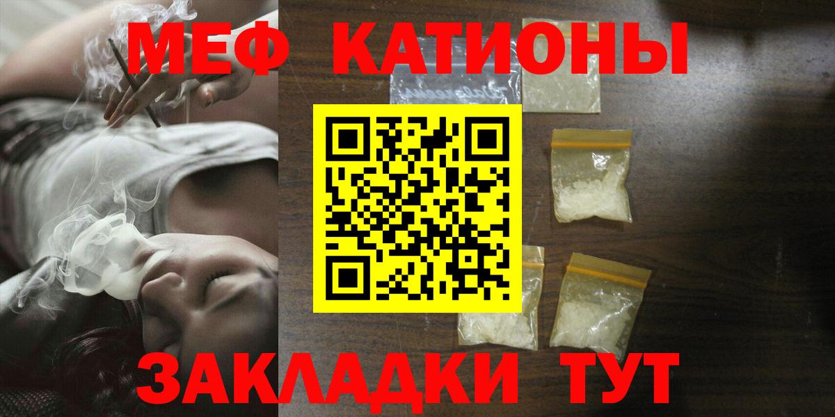 МЕФ мука Саров