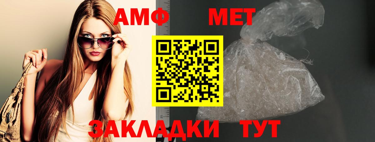 Саров  Метамфетамин витя  Вход с VPN 