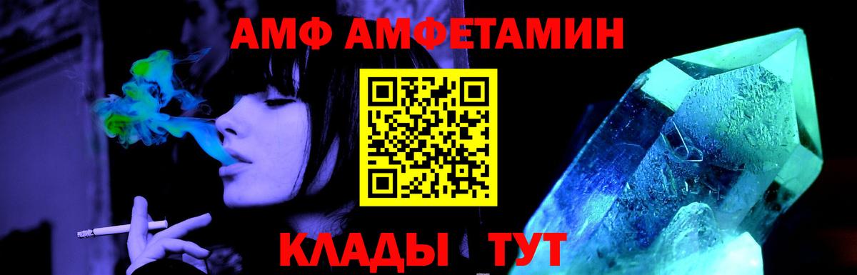 МЕТАМФЕТАМИН винт Саров
