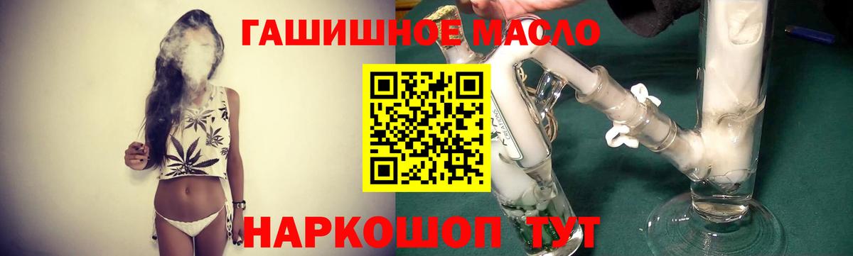 ТГК вейп с тгк Саров